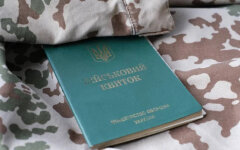 Обновление данных