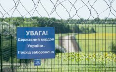 Украинско-польская граница, пункт пропуска