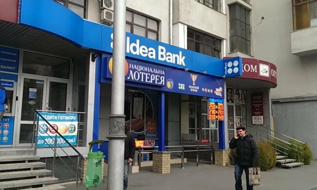 Idea Bank, арест, владелец польского банка Лешка Чарнецкого