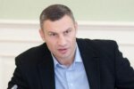 Виталий Кличко призывает Раду принять закон, который снизит цену газа на 35%