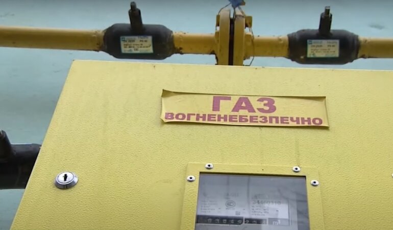 Цены на газ