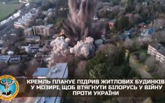 Россия готовит теракты в Мозыре для втягивания армию Беларуси в войну