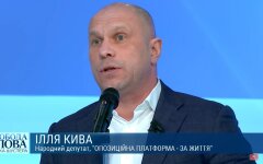 Илья Кива, ОПЗЖ, обыски
