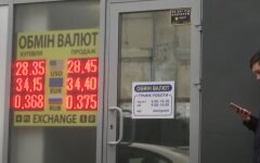 Курс валют, гривна, доллар