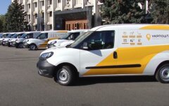 Укрпочта, покупка банка, Нацбанк