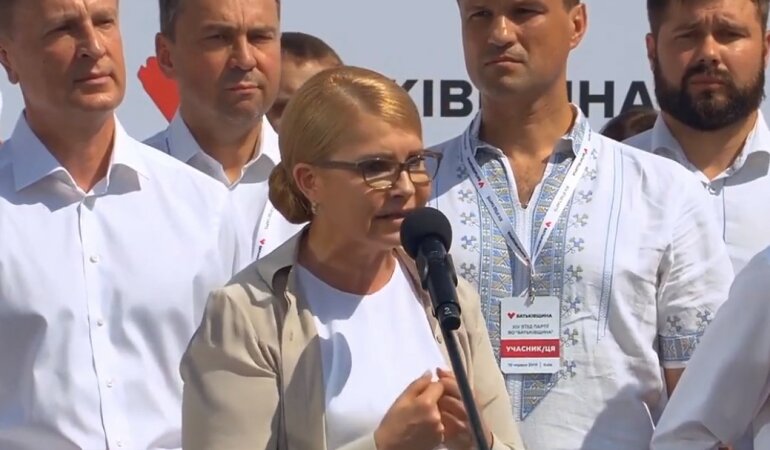 Юлия Тимошенко 15