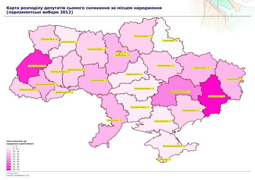 Карта розподілу депутатів Верховної ради за місцем народження
