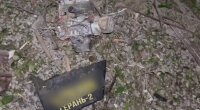 Атака дронов
