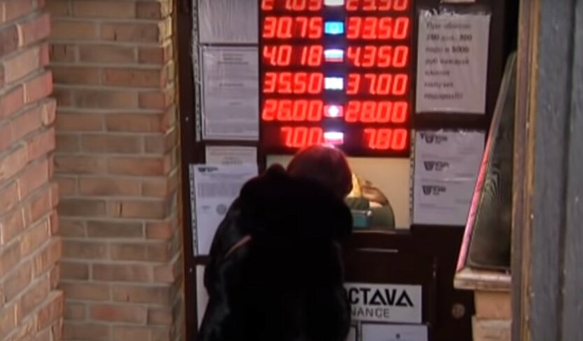 Украинцы внезапно охладели к валюте