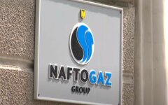 Нафтогаз объяснил, что будет с ценами на газ для украинцев