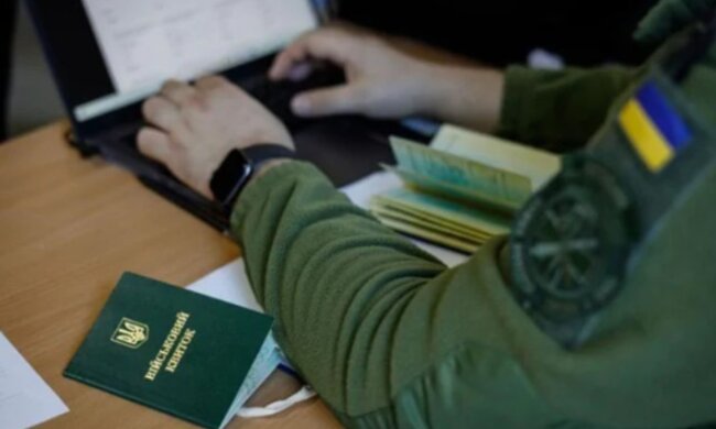 Військовий облік в Україні