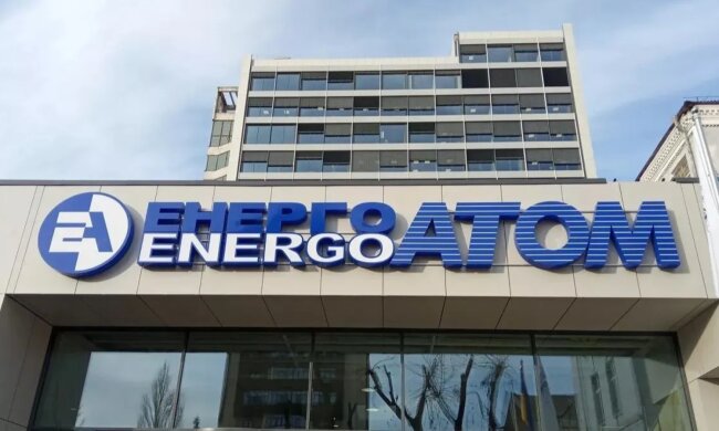 Коррупция в Энергоатоме