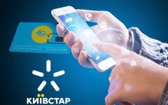 Киевстар