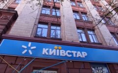Киевстар
