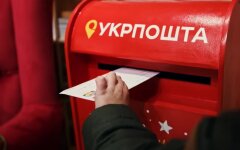 Укрпочта, посылки, вторжение россии в Украину