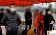 Ухань