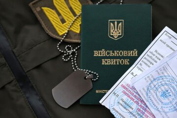 Бронювання в Україні