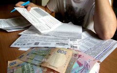 счета за коммунальные услуги