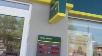 Ощадбанк, проведение платежей, страховка