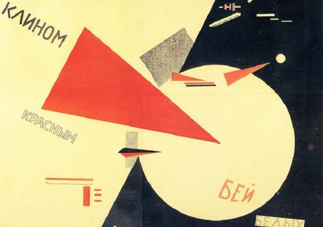 Агитплакат времен Гражданской войны