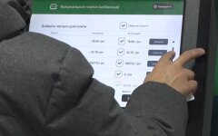 ПриватБанк, Ощадбанк, Антимонопольный комитет