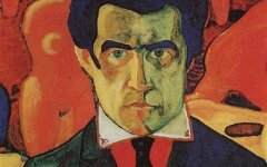 Казимир Малевич