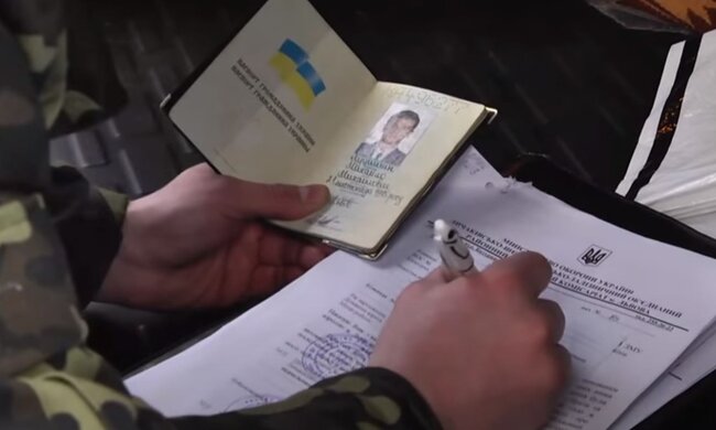 Повістка в ТЦК