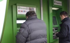 ПриватБанк, блокирование карт