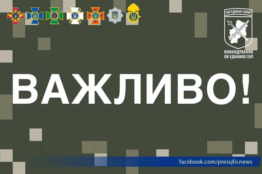 РФ попытается заглушить мобильную связь и интернет в Украине