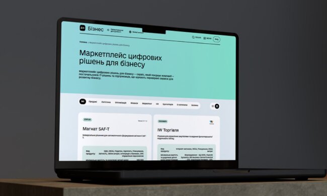 Маркетплейс цифрових рішень для бізнесу