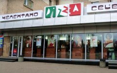 Легендарная сеть пиццерий закрывает все рестораны в Киеве