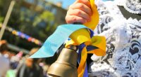 Перший дзвінок у школах