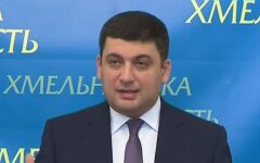 владимир гройсман