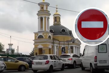 В центре Киева перекроют движение: список улиц