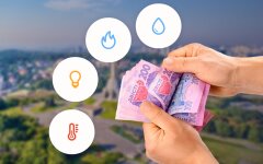 Коммунальные платежи
