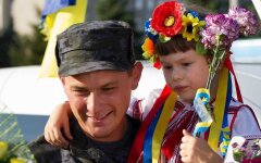праздник