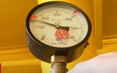 Тарифы на газ