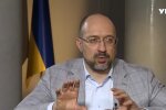 Денис Шмыгаль, коронавирус, вакцинация в Украине
