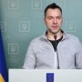 Алексей Арестович