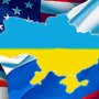 Переговоры по Украине