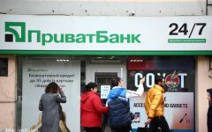 Отделение ПриватБанка