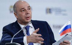 Антон Силуанов