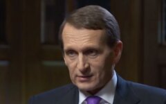 Сергей Нарышкин