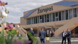 Аэропорт Ужгород