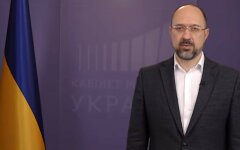 Денис Шмыгаль, премьер-министр Украины, назначение премьером