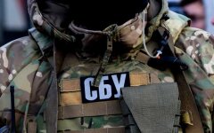 сбу форма