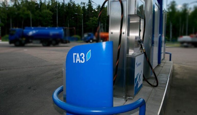заправка газ