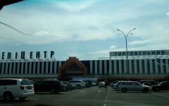 "Эпицентр", локдаун, ограничения