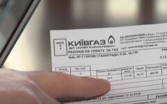 Газ, Украина