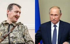 Гиркин и Путин